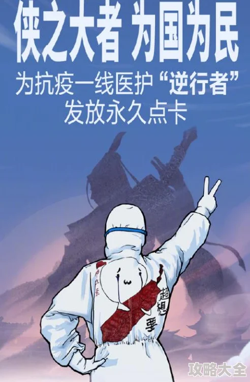 《剑网3》西域风情录：探秘神秘古城，领略异域风情之美！