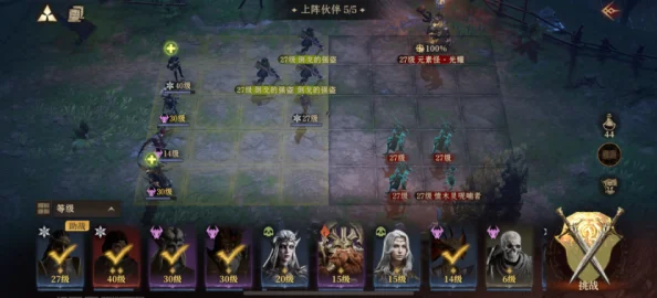 《龙息神寂》全新曝光：神秘火球使者弗丽技能震撼登场！