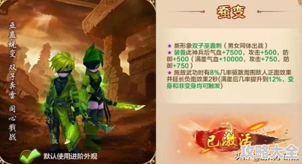 热血江湖手游全新揭秘：灵甲装备哪家强， comparative评测大曝光！