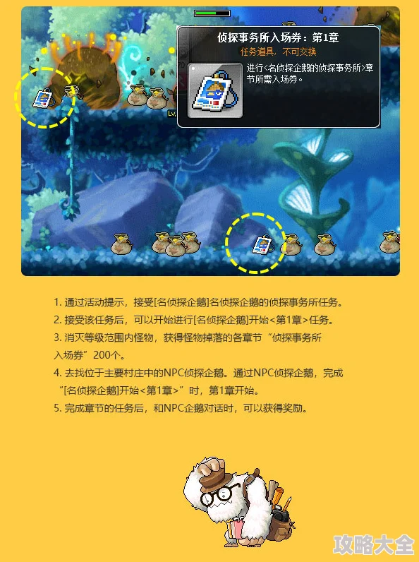 探险新篇章！揭秘冒险岛最适合打造超能主号的神秘角色