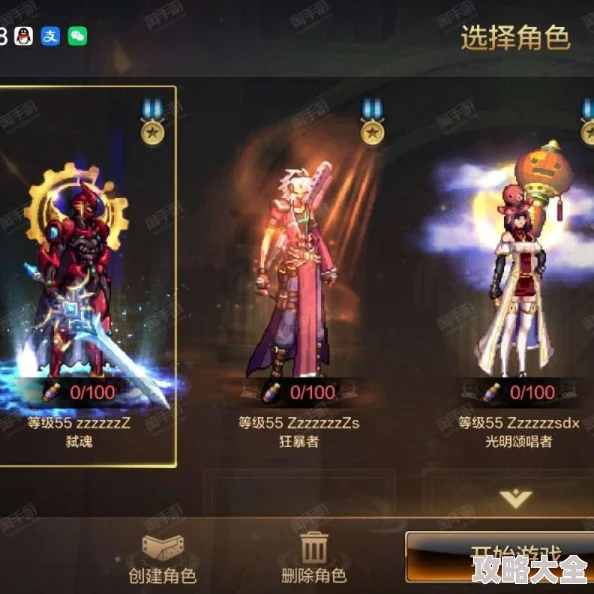 《地下城与勇士：起源》全新升级！第3代恍惚套装惊艳亮相，独家爆料抢先看！
