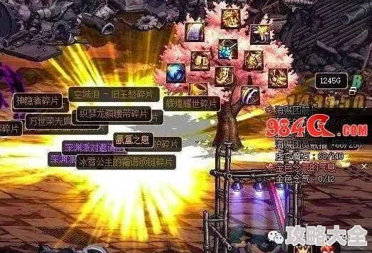 《地下城与勇士：起源》全新升级！第3代恍惚套装惊艳亮相，独家爆料抢先看！