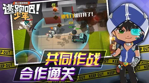 《逃跑吧少年》全新卡组揭秘！利芙独家攻略，玩转赛场新篇章！