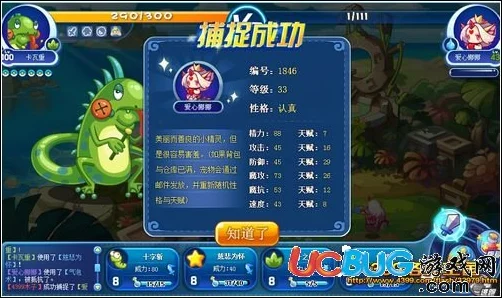 《洛克王国：世界》石王全新技能搭配攻略，激发战斗潜能，成就王者之路！
