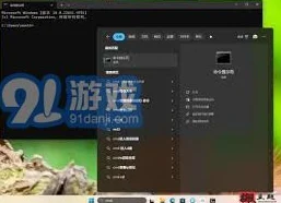 《DeepSeek》本地部署攻略：全新升级，轻松上手！