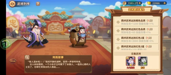 全新攻略曝光！《漫战无双》前期核心攻略大揭秘，助你领先一步！