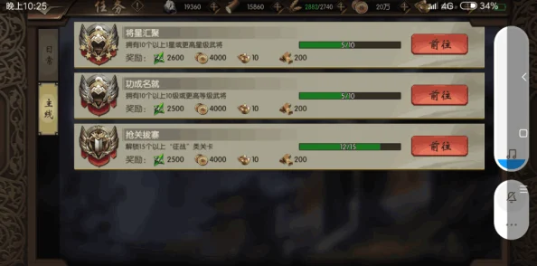 《指尖无双》全新间谍模式攻略：揭秘独门秘技，玩转智慧战场！