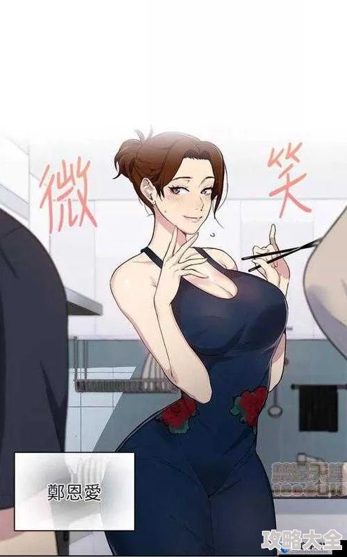 《漫蛙漫画》免费漫画入口页面网页版2025
