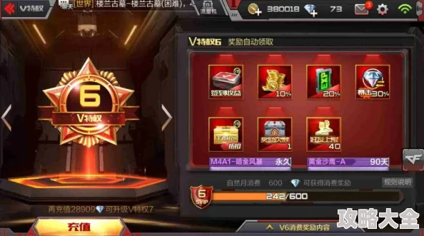 全新揭秘！《穿越火线枪战王者》传说辉光属性大升级，战斗力飙升！