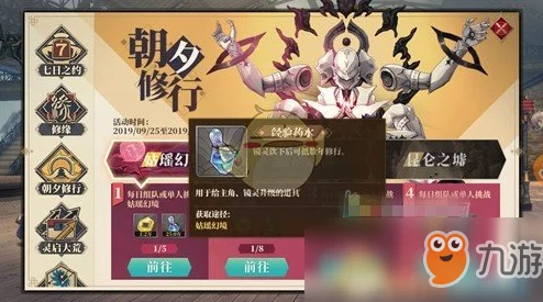 《牧神录》全新升级：灵宠灵图焕新登场，重置攻略大揭秘！