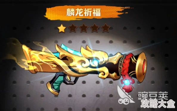 《向僵尸开炮》碧海凉夏狂欢更新：超值兑换物品大揭秘！