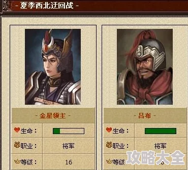 《棕色尘埃2》新手入门到高手进阶：萌新蜕变之路全攻略！