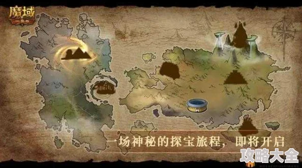 《百炼英雄》海心圣域全新地图探险攻略：揭秘奇遇与宝藏的秘密！