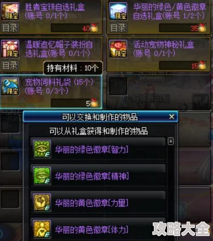 【热辣揭秘】dnf河北区：神秘力量聚集地，玩家数量惊人增长！