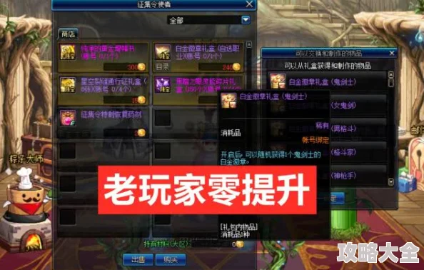 【热辣揭秘】dnf河北区：神秘力量聚集地，玩家数量惊人增长！