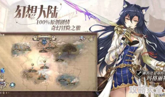 《匠屋异闻录》全新曝光！SSR级神秘角色卡莲震撼登场，深度详解独家揭秘！