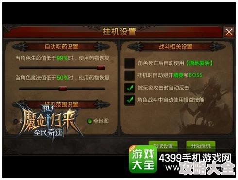 全新升级！梦三国拉野秘籍：高效拉野技巧+热门问题解析大揭秘