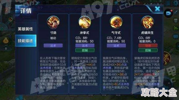 全新升级！梦三国拉野秘籍：高效拉野技巧+热门问题解析大揭秘