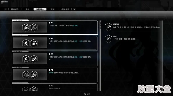 《苍翼：混沌效应》全新特殊技能攻略：揭秘神秘技巧，激活战斗潜能！