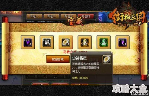 《归龙潮》双人解谜第1关攻略：全新揭秘，热血开篇！