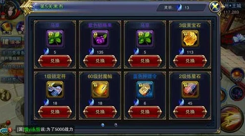 《归龙潮》双人解谜第1关攻略：全新揭秘，热血开篇！