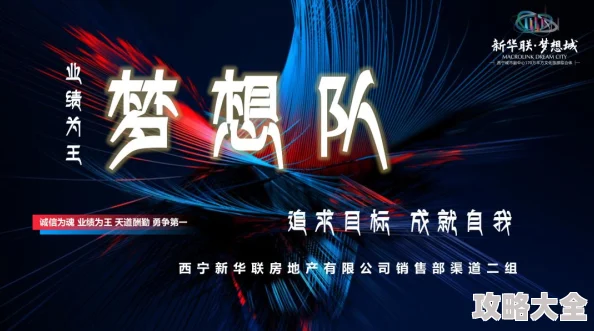 全新升级攻略：揭秘《群英风华录》军团技能焕新之道！