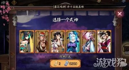 《阴阳师》心酿旧谭全新活动：探秘神秘奇遇，揭秘绝妙玩法！