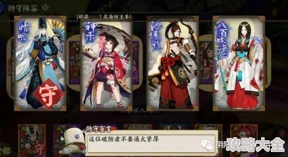 《阴阳师》心酿旧谭全新活动：探秘神秘奇遇，揭秘绝妙玩法！