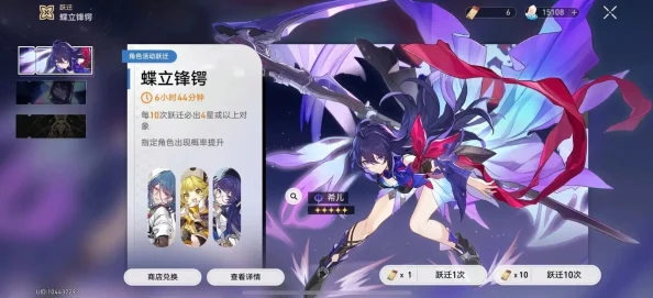 《崩坏：星穹铁道》主角房间成就大揭秘：全新收藏攻略来袭！