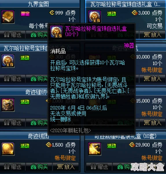 DNF全新揭秘：卡妮娜的希望称号，惊喜获取攻略大放送！