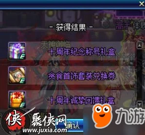DNF全新揭秘：卡妮娜的希望称号，惊喜获取攻略大放送！
