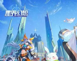《星界幻想》：揭秘神秘宇宙，探寻幻想新篇章——震撼故事背景全解析！