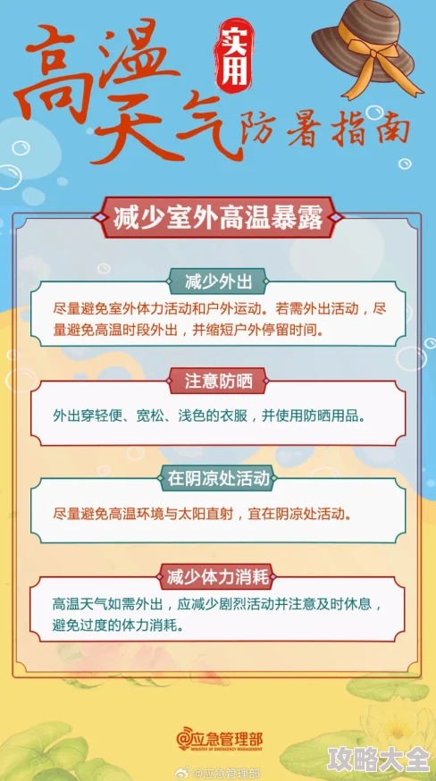 "七日世界"探险手册：离岸广场奇遇指南全新升级
