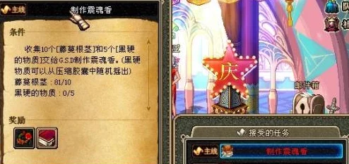 蜀山初章太极剑谱哪里可以获得？