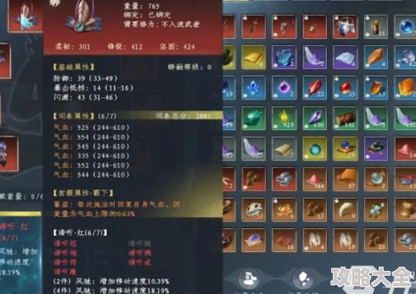 蜀山初章火系如何稳定刷出透骨？