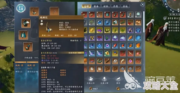 蜀山初章火系如何稳定刷出透骨？