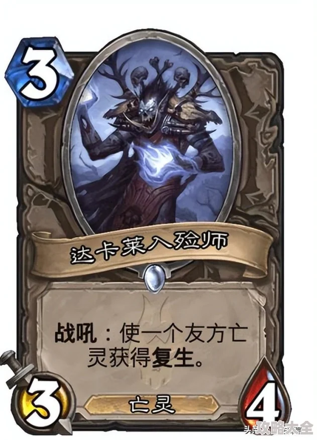 炉石传说巫妖王的进军，都有哪些值得期待的奖励？