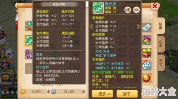 梦幻西游网页版绝世武痴阵容怎么搭配才能轻松通关？