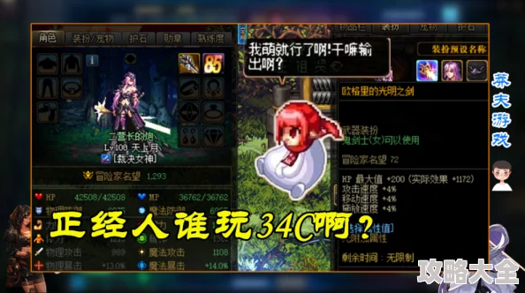 2023年DNF职业格局大洗牌？谁才是真正的版本之子？