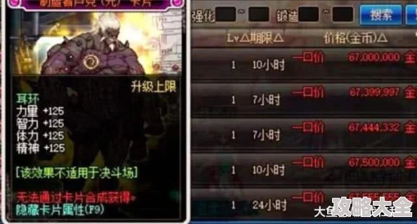 2023年DNF职业格局大洗牌？谁才是真正的版本之子？