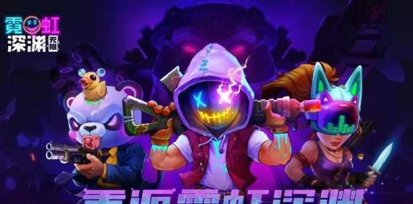 霓虹深渊无限里的门票都是干嘛用的？