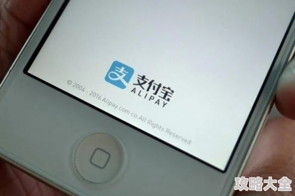 为什么我的支付宝突然变成黑白色了？