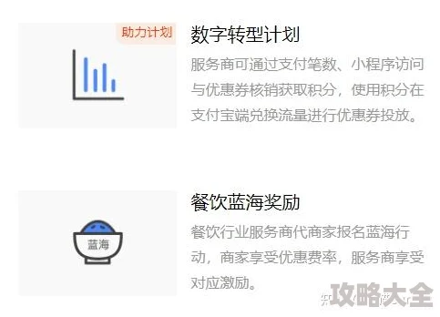 为什么我的支付宝突然变成黑白色了？