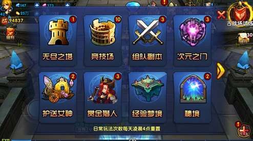 《米塔》胡萝卜猎手终极攻略：全新技巧助你一臂之力！