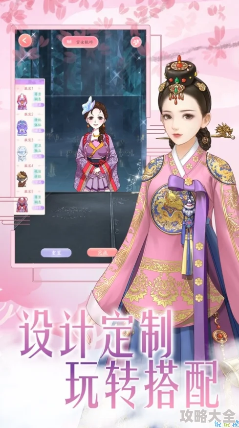 《无限暖暖》全新攻略：官服VS渠道服，谁更值得一试？深度解析，给你不一样的选择推荐！