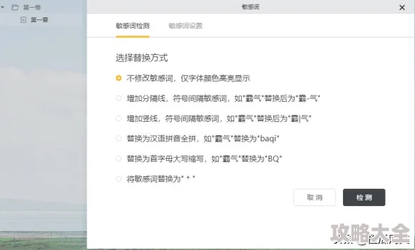 《橙瓜码字》焕新攻略：一键轻松设置背景，创意无限释放！
